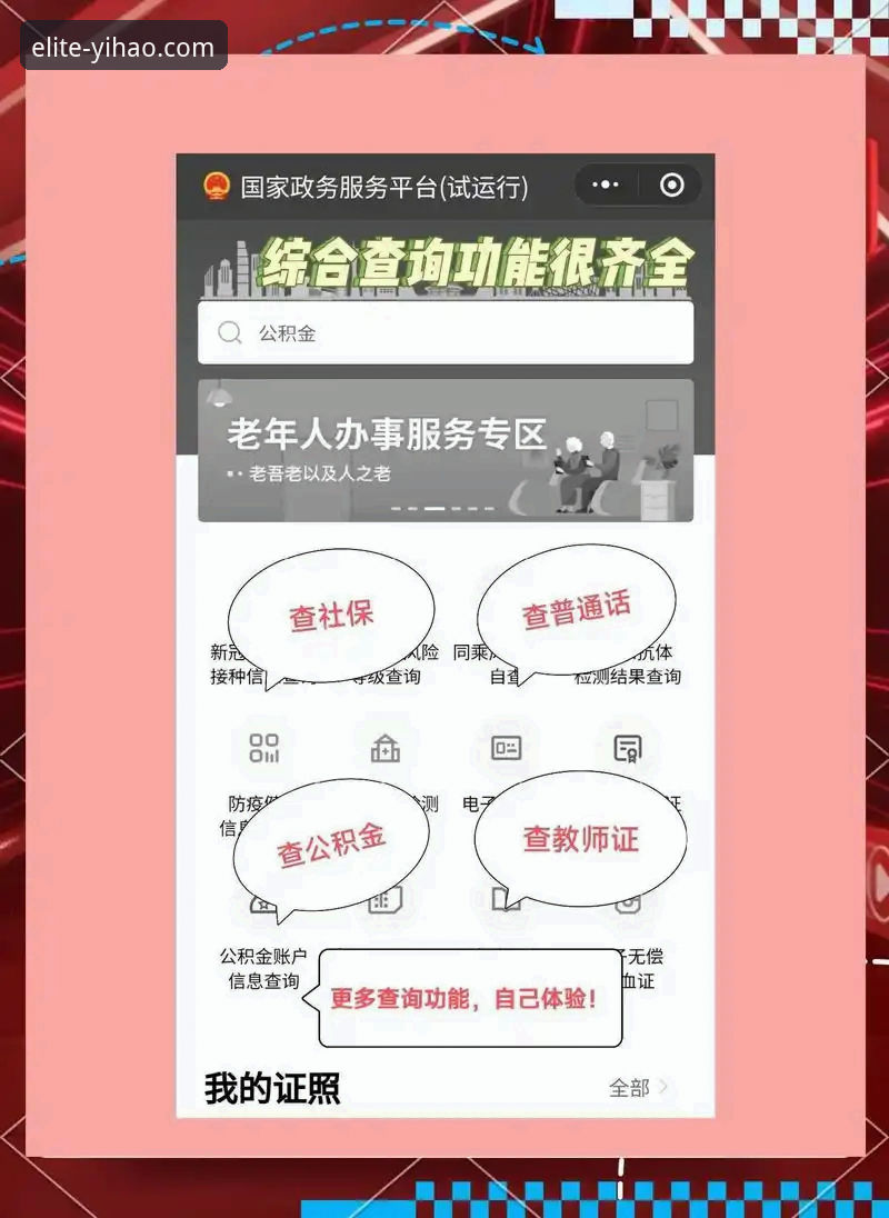 壹号APP M7N2升级必备 壹号平台官网最新动态:壹号APP M7N2升级必备功能全面解析,用户实测体验大公开